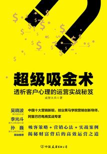 魔羽传说记