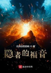 三重界