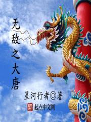 灵异契约者