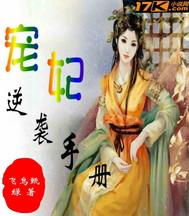重生之幸福往事