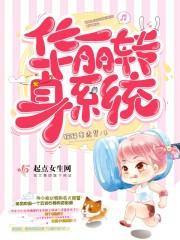 聚魂塔之天虚大陆