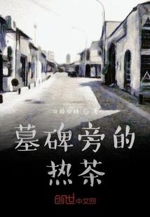 我要上天做神仙