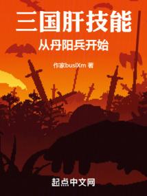 九条阴阳路