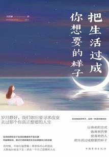 游戏梦幻世界