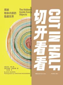 掌器