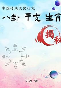 年代空间：带着百亿物资撩竹马