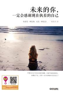 末日之宅女称霸