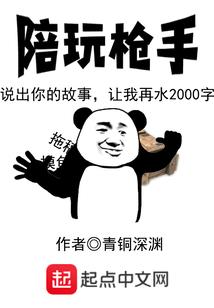 我爹是唐僧