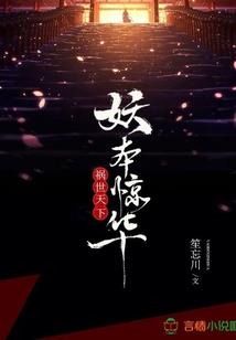 三神大陆