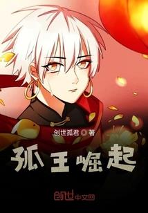 如神似邪