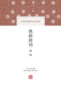 梦依蓝天