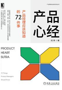 江湖都市传说