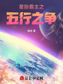 灵能—新世界