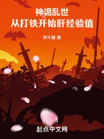 不灭虎威