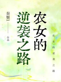炎武战神纪