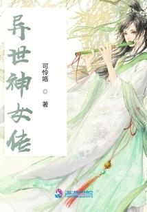 星源末世