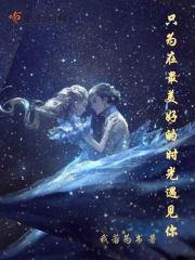 丑女变美记