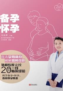 言灵传说之罪恶之森