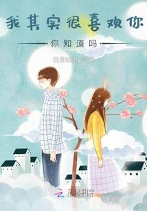 恶魔公主的日记