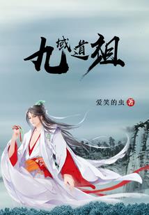 婚谋入骨