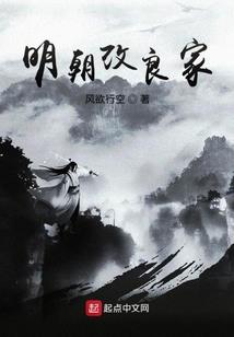 魔武起源