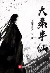 回来呀
