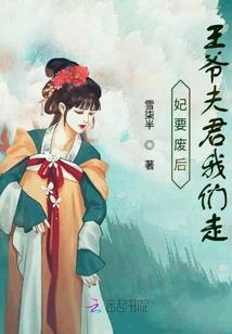 末日中的天使