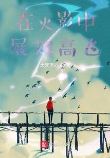 一尺定乾坤