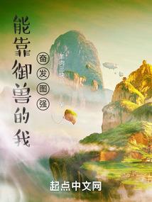 涅湮