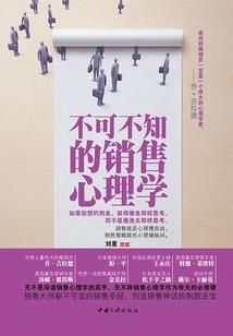 天使战线