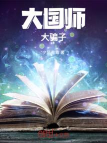 无敌佣兵系统在异界