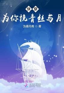 时空制裁者