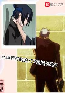 这是另一个世界的物语