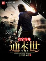 执心道影