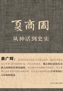 儒仙也疯狂