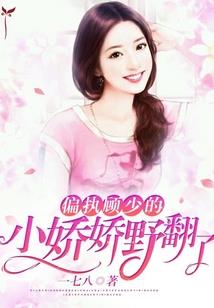 古天方真的慌了