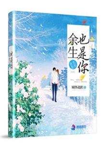 快穿之佛系求he