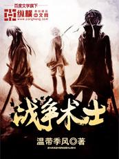大亨炼成记