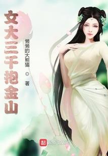 下山少年