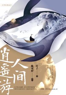 独尊武魂