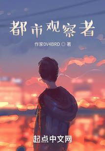 九命之魔族崛起