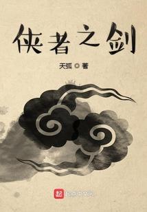 矮星战舰见光死