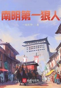 诸界奇遇