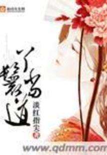 小娇妻萌萌哒，总裁大人求放过
