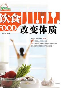 妖邪殿下之倾世太子