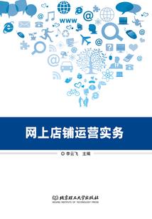 叛逆的弗恩
