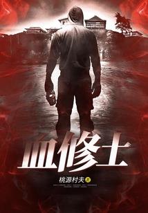 镇魂时代：只有我选择华夏神明