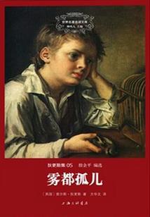 末世之魔兽主宰