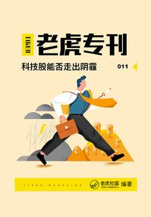 最强送温暖系统