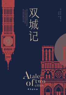 天像映